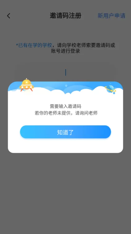 书童绘本手机版下载图2