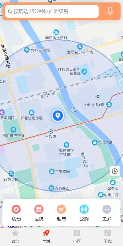 阅江南悦松陵软件下载图0