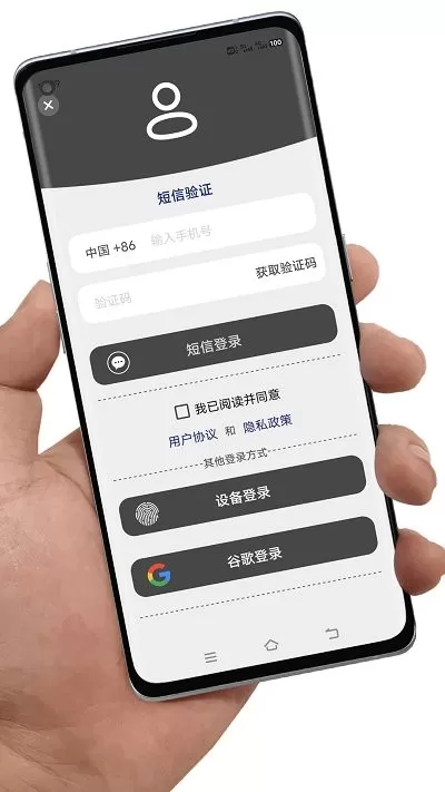 通讯录备份下载最新版图0