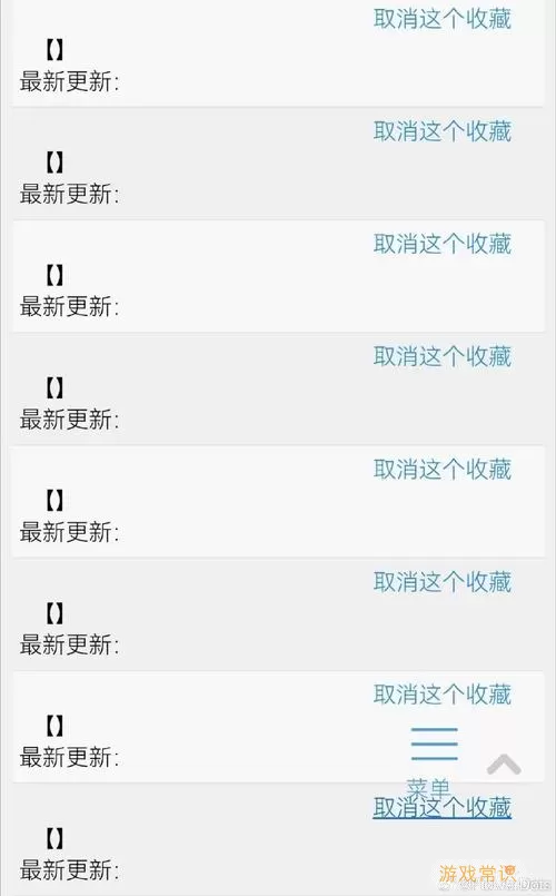 海棠文学城email邮箱是什么