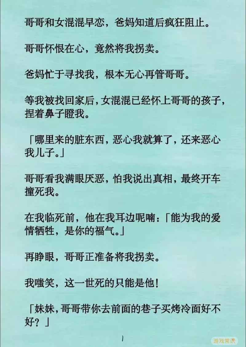 海棠搜书好看的全本小说免费阅读