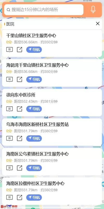 阅江南悦松陵软件下载图2