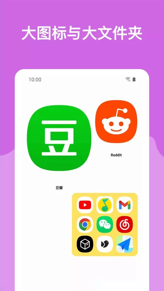 哆啦小组件下载最新版本图1