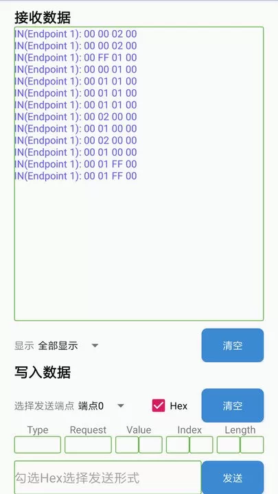 usb调试助手最新版图2