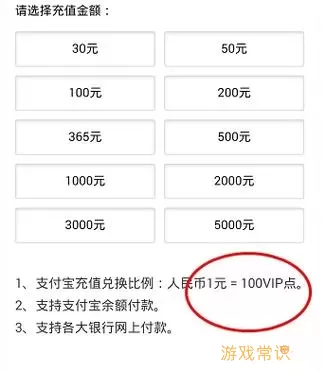 飞卢小说网如何充值10元