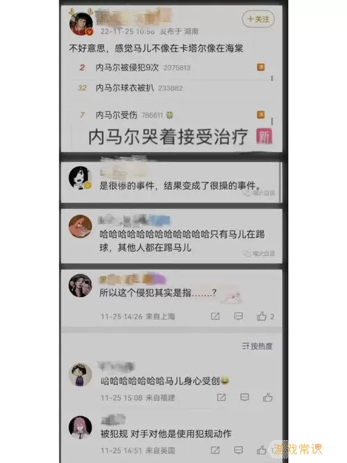 海棠文学城会员账号忘了