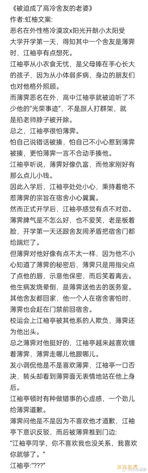 海棠文学小说仙尊推荐