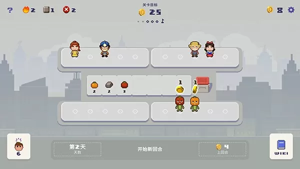 幸运市长下载旧版图2