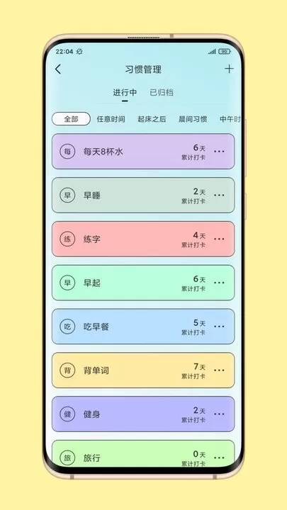 暖暖日常下载最新版图3