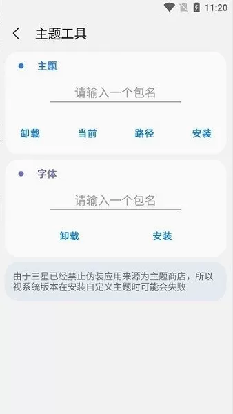 Sam Helper下载免费版图2