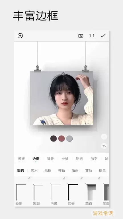 一幅相框官网版app