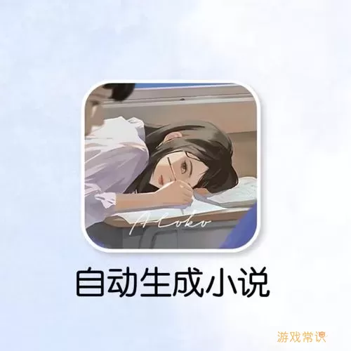 海天小说APP不能用了,怎么回事