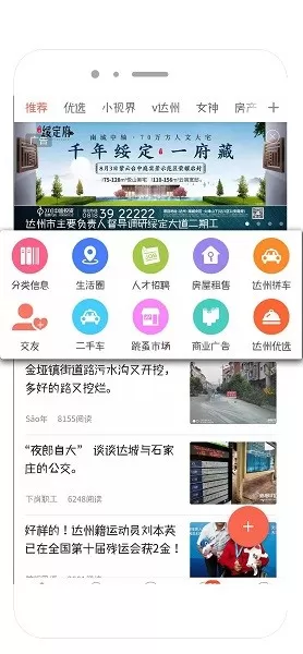 凤凰山下下载官方版图0