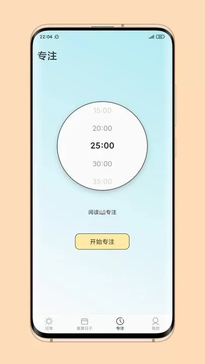 暖暖日常下载最新版图1