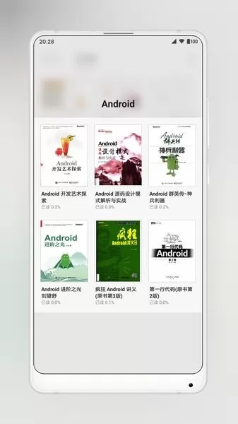 YES PDF下载免费版图2