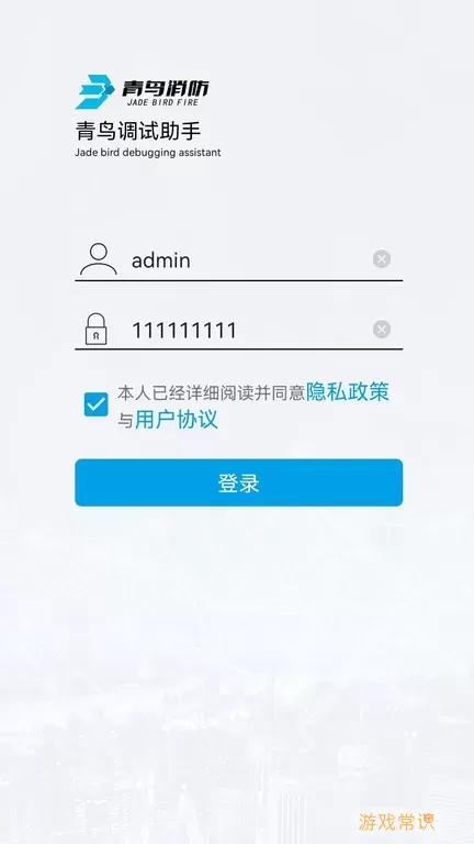 青鸟调试助手官网版手机版