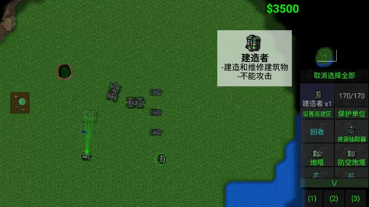 铁锈战争代英的危机模组汉化版(Rusted Warfare)免费下载真人版图3