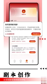 追剧吧下载官方正版图2