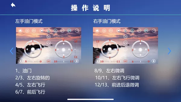 GC-UFO官方免费下载图3