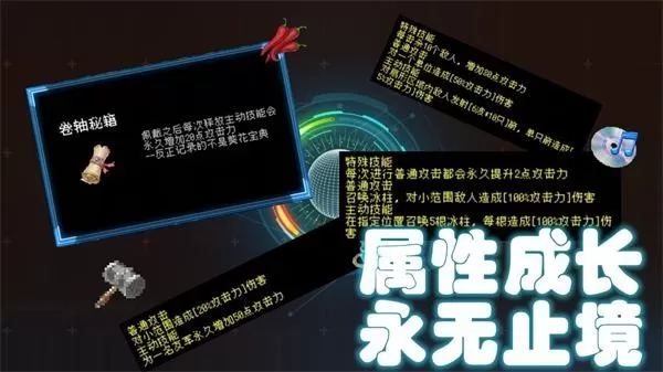 塔塔塔塔塔防下载官网版图2