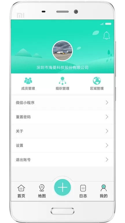 智慧消防系统老版本下载图3