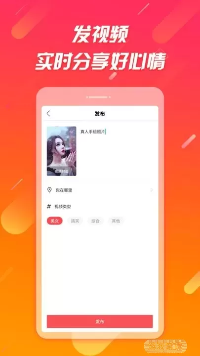 辣椒极速版官网版app