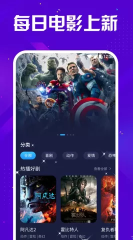 追剧兔手机版图3