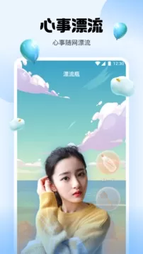 橘子直播间下载新版图2