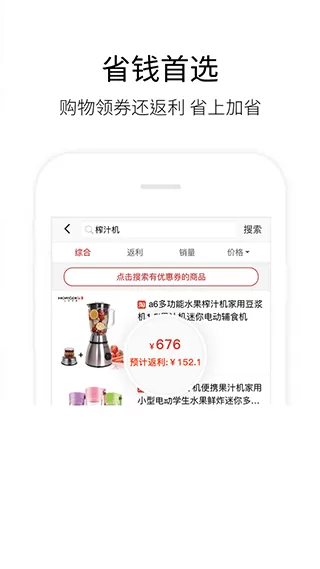 历史价格查询官网版app图0