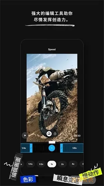 GoPro下载最新版