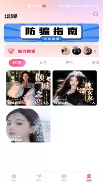 桔子直播下载最新版图2