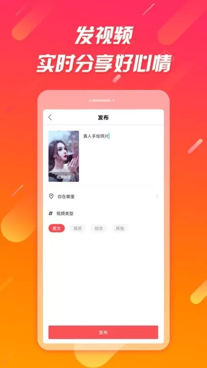 辣椒极速版官网版app图3