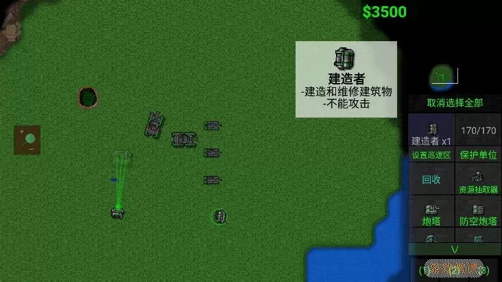 铁锈战争代英的危机模组汉化版(Rusted Warfare)免费下载真人版