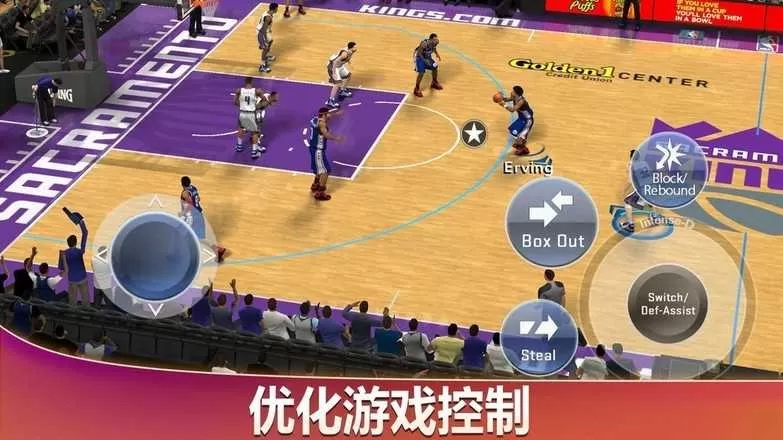 NBA 2K20游戏安卓版图2