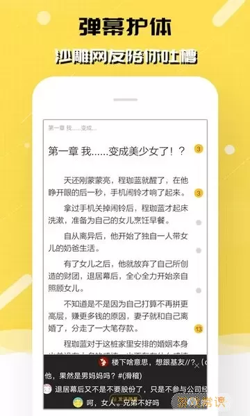 刺猬猫阅读官网版app