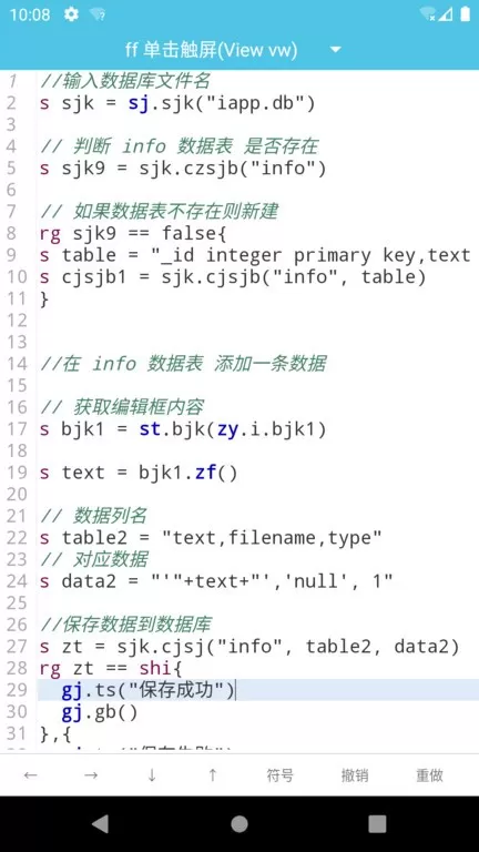 i下载官网版图1