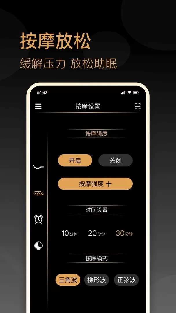 金可儿ibed下载最新版图0