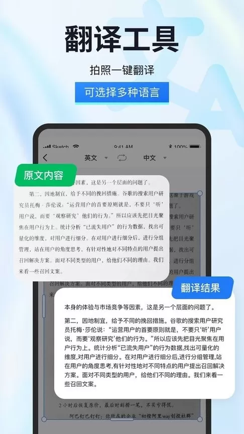 试卷星最新版下载图0