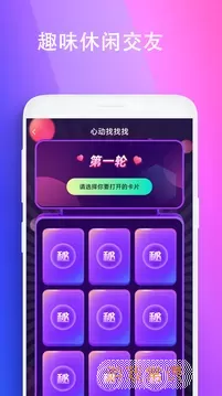 极乐园官网版app