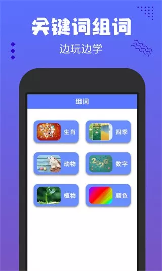 欢乐答宝官网版旧版本图1