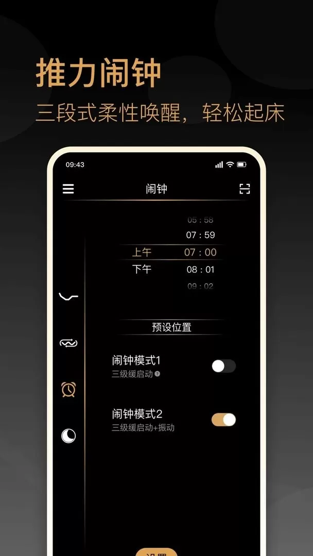 金可儿ibed下载最新版图2