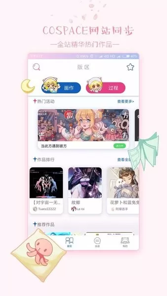 哔姆哔姆2024最新版图0