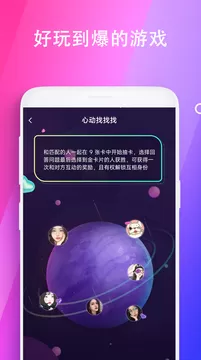 极乐园官网版app图0