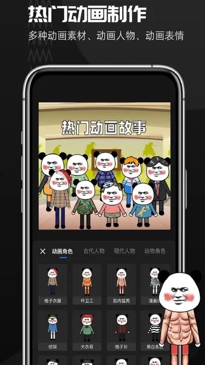 趣映最新版本图0