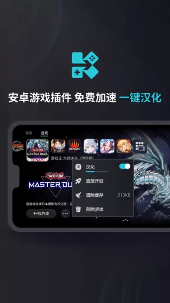 Kuyo下载旧版图2