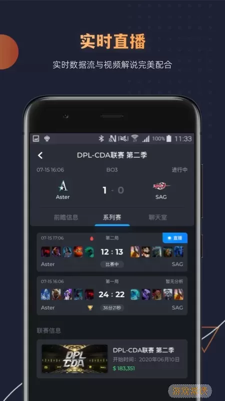 DotaMind最新版app