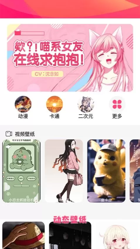 追漫大师漫画最新版下载图1