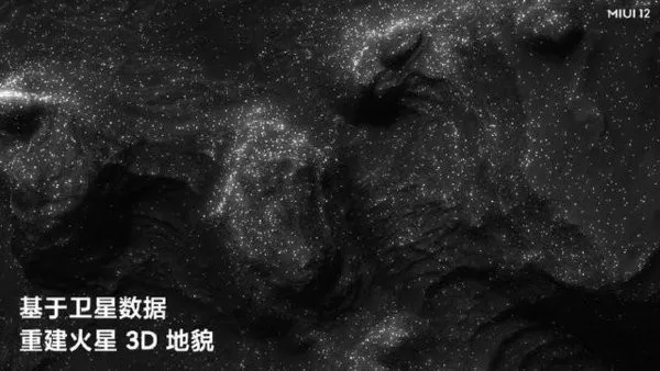 火星超级壁纸安卓最新版图0