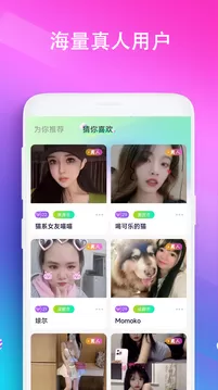 极乐园官网版app图1