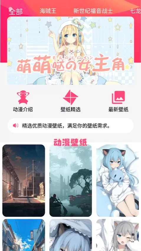 追漫大师漫画最新版下载图2